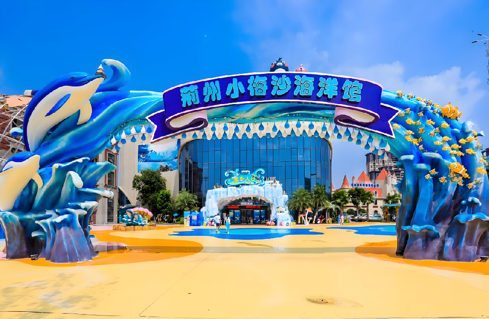 荊州小梅沙海洋館臭氧維生項(xiàng)目