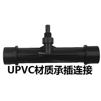 配件-PVC.jpg