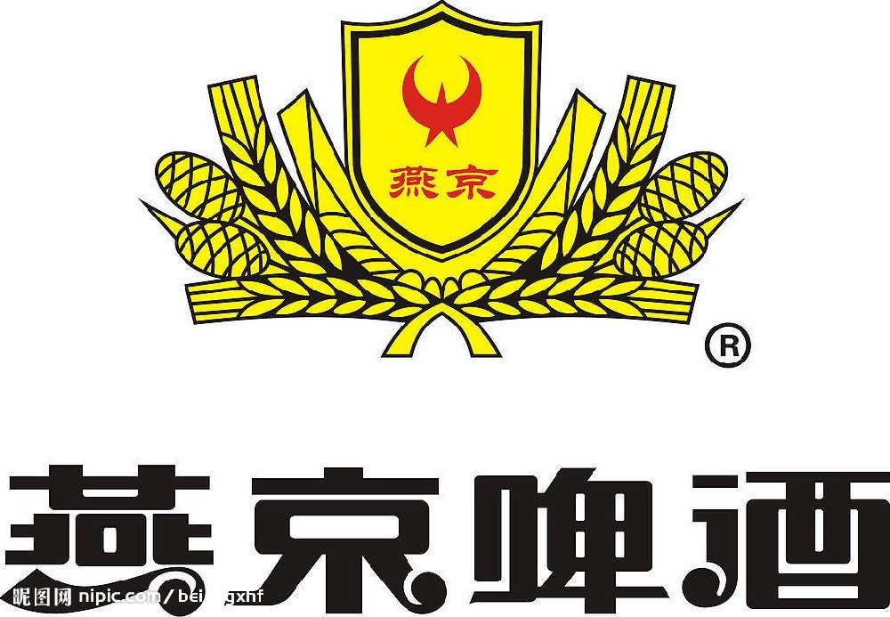 燕京啤酒